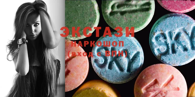 ссылка на мегу как зайти  как найти   Зеленокумск  Ecstasy круглые 