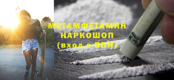 MDMA Premium VHQ Белоозёрский