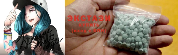 MDMA Premium VHQ Белоозёрский