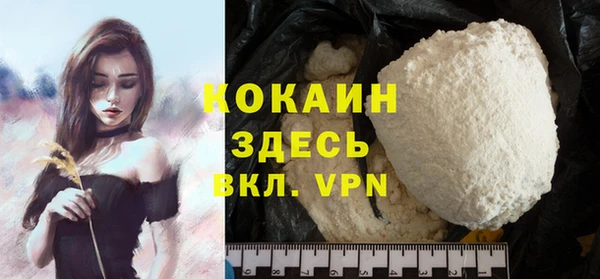 MDMA Premium VHQ Белоозёрский