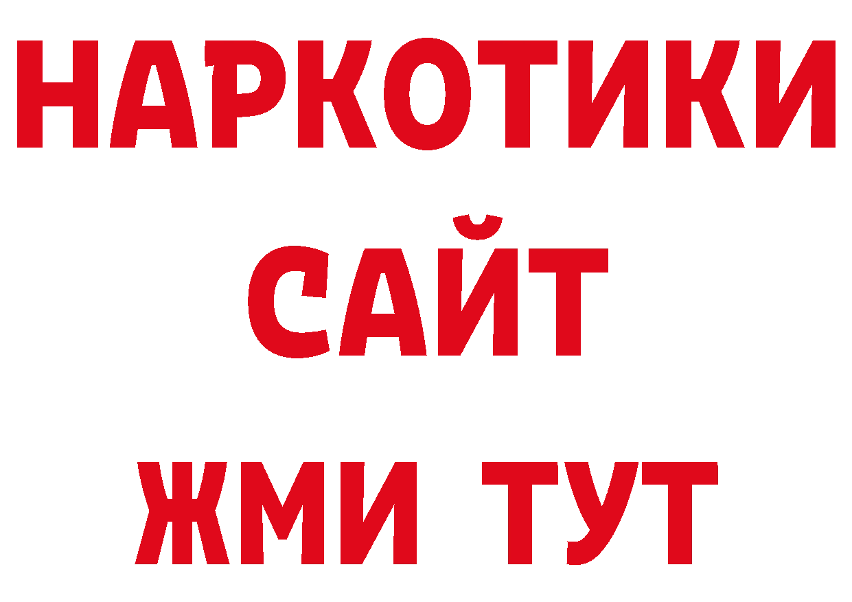 КОКАИН Эквадор рабочий сайт дарк нет ОМГ ОМГ Зеленокумск