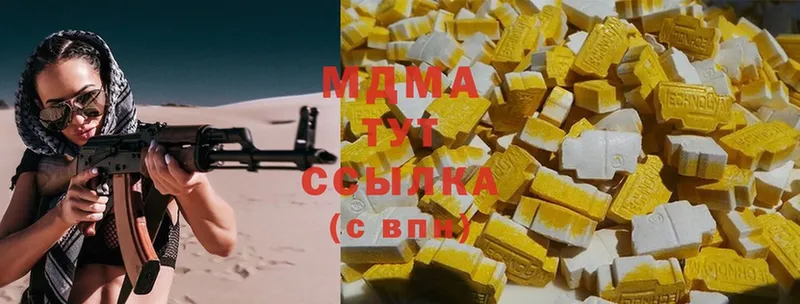 MDMA Molly  Зеленокумск 