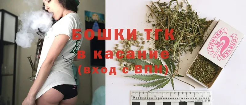 Шишки марихуана LSD WEED  наркотики  Зеленокумск 